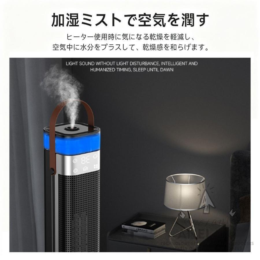 セラミックヒーター 加湿器 1台3役 超音波加湿器 足元ヒーター