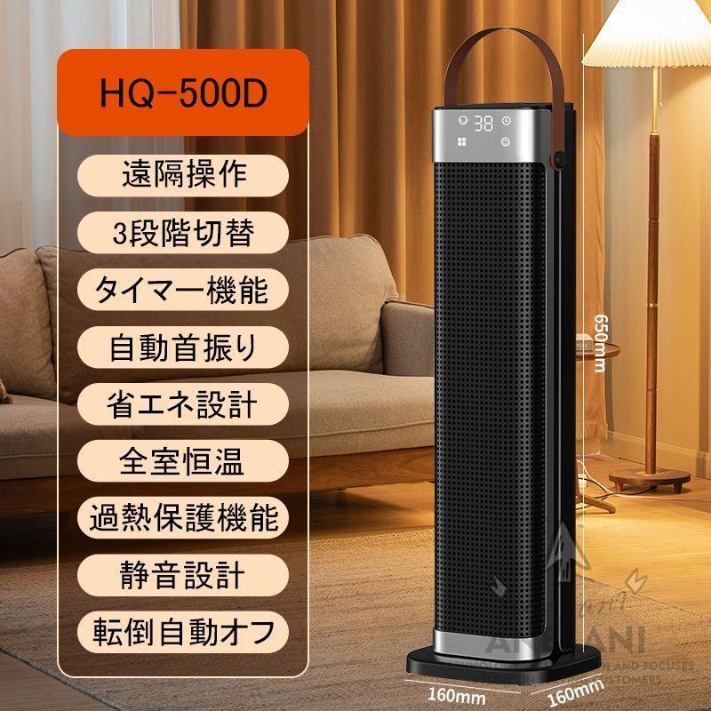 セラミックヒーター 加湿器 1台3役 超音波加湿器 足元ヒーター