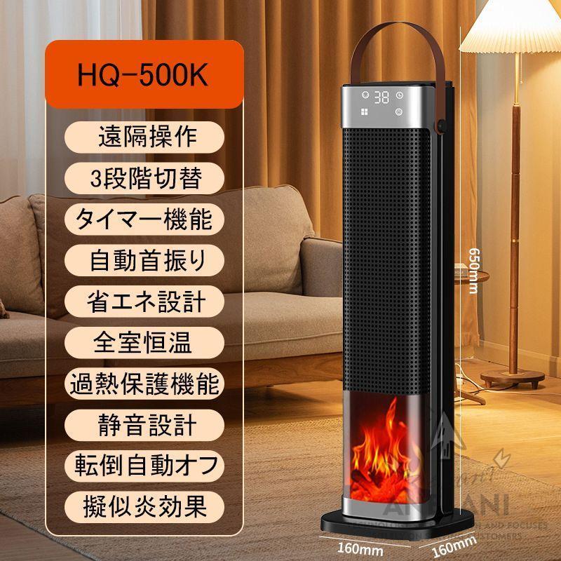 セラミックヒーター 加湿器 1台3役 超音波加湿器 足元ヒーター