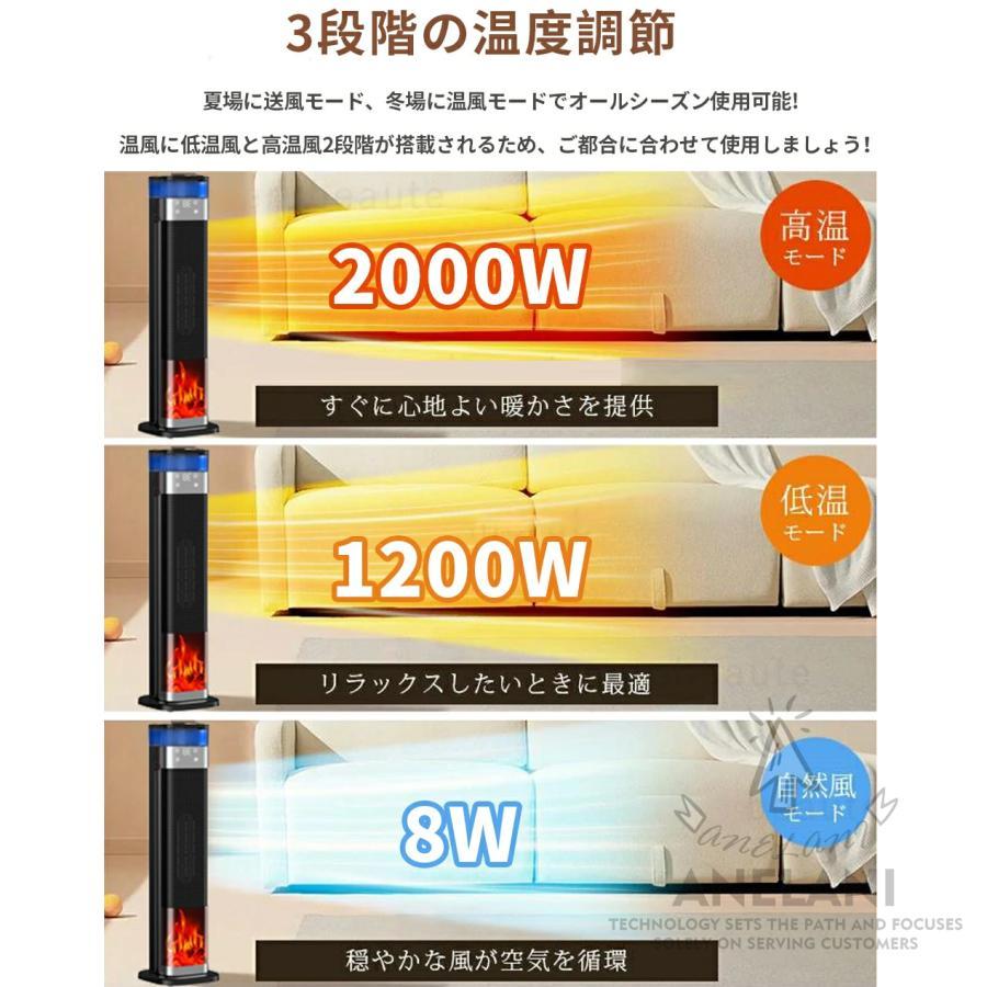 セラミックヒーター 加湿器 1台3役 超音波加湿器 足元ヒーター