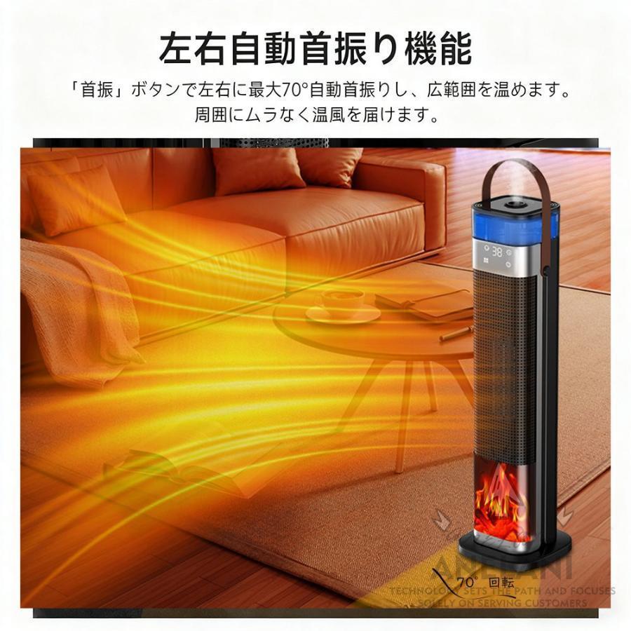 セラミックヒーター超音波加湿器付き セラミックヒーター 加湿器 1台3役 超音波加湿器 足元ヒーター