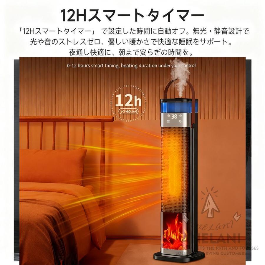 セラミックヒーター 加湿ヒーター 超音波加湿器 速暖 リモコン付 静音 省エネ セラミックヒーター 加湿器 1台3役 超音波加湿器 足元ヒーター