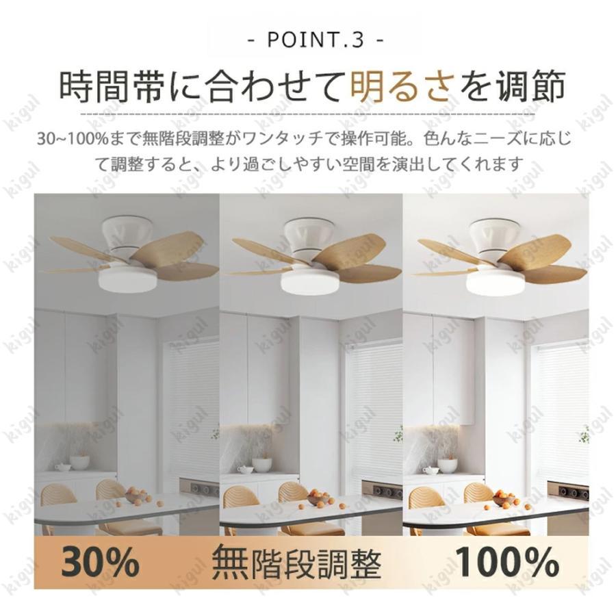 2025新登場】シーリングファンライト おしゃれ 5羽根 扇風機 北欧 正逆