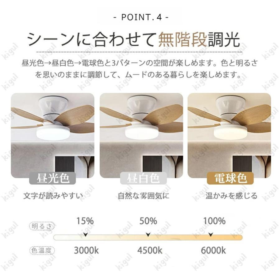 2026新登場】シーリングファンライト おしゃれ 5羽根 扇風機 北欧 正逆