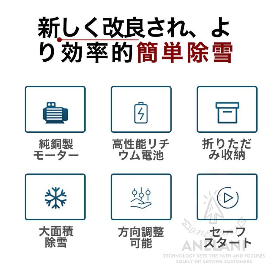 マキタ 互換 電動除雪機 家庭用 コードレス 折り畳み式 伸縮 充電式 大