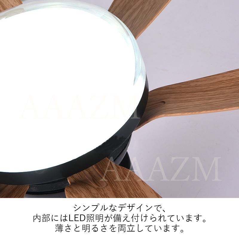 シーリングファンライト LED電球 調光調色リモコン 8畳 北欧照明器具