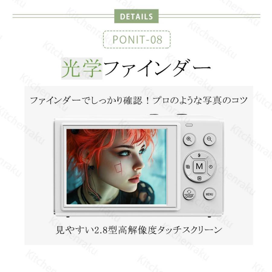 限定12980円】デジカメ デジタルカメラ 5K 8000万画素 チ 18倍ズーム