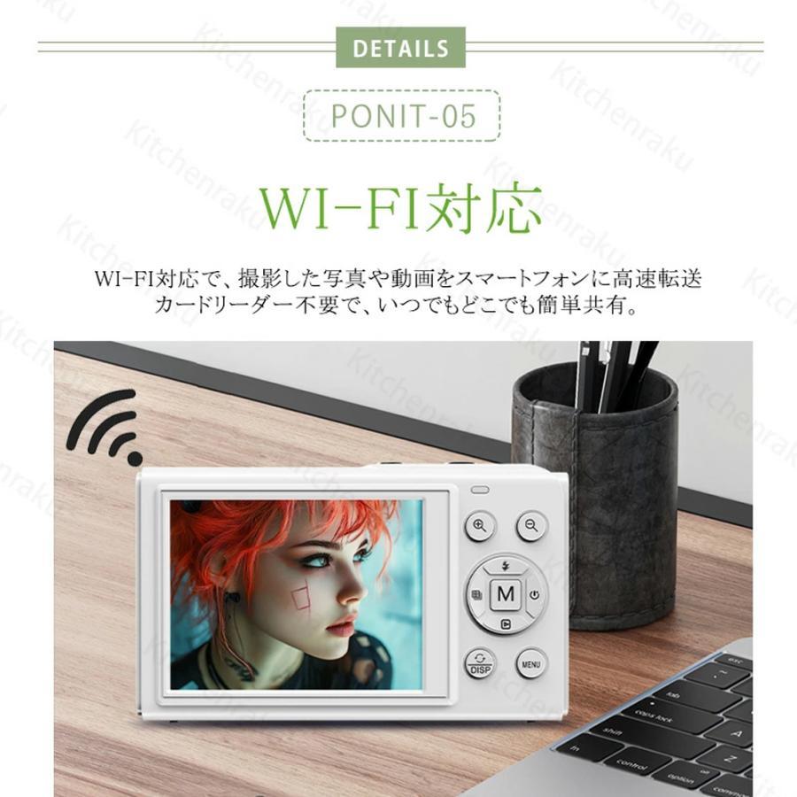 限定12980円】デジカメ デジタルカメラ 5K 8000万画素 チ 18倍ズーム