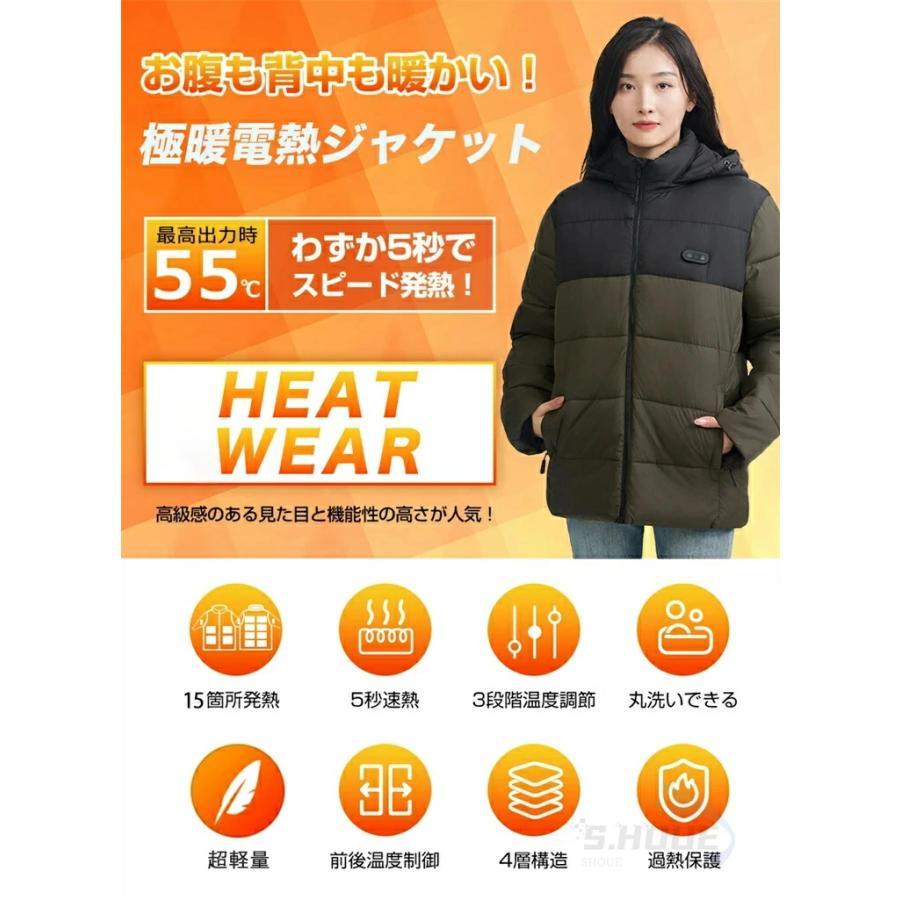 電熱ジャケット フード付き 長袖 15エリア発熱 インナーパーカー アウター 上着 電熱 ベスト usb メンズ レディース 電熱ウェア ブルゾン 防寒対策 通勤通学 電熱ジャケット フード付き 長袖 15エリア発熱 インナーパーカー