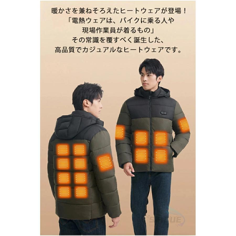 電熱ジャケット フード付き 長袖 15エリア発熱 インナーパーカー