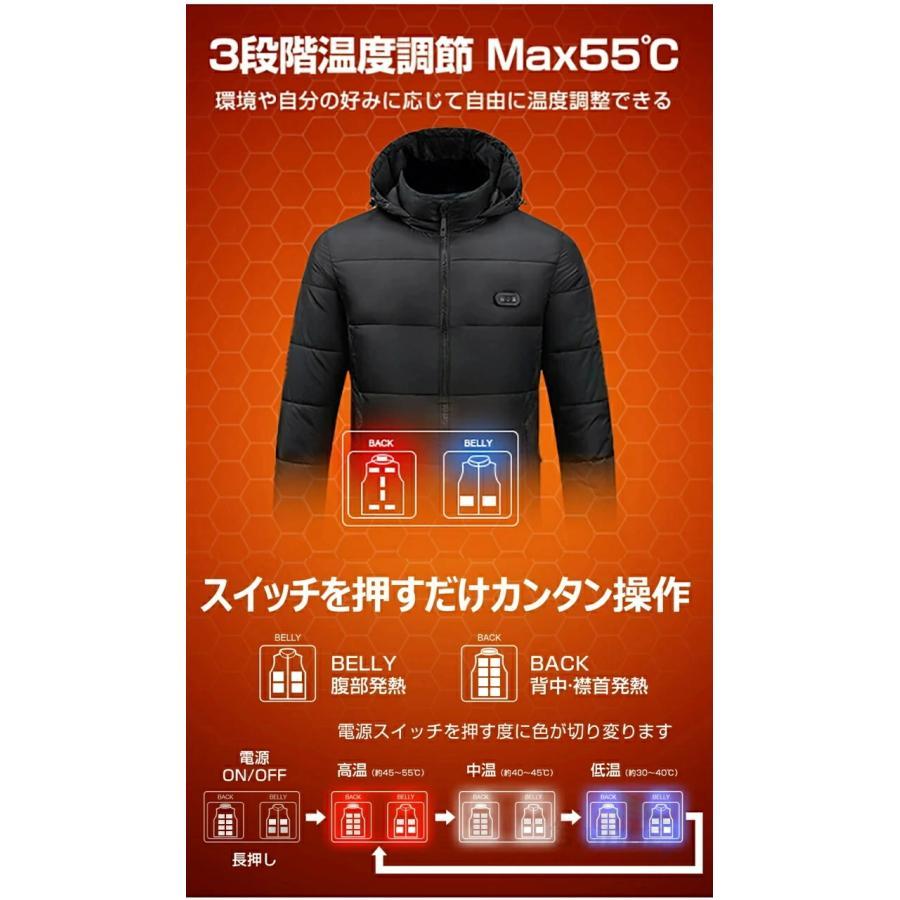 電熱ジャケット フード付き 長袖 15エリア発熱 インナーパーカー