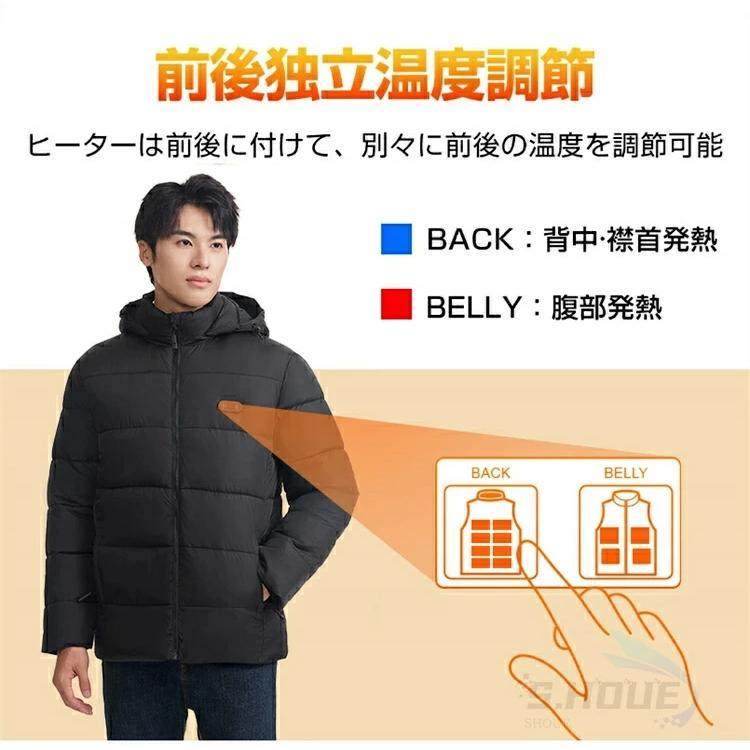 電熱ジャケット フード付き 長袖 15エリア発熱 インナーパーカー