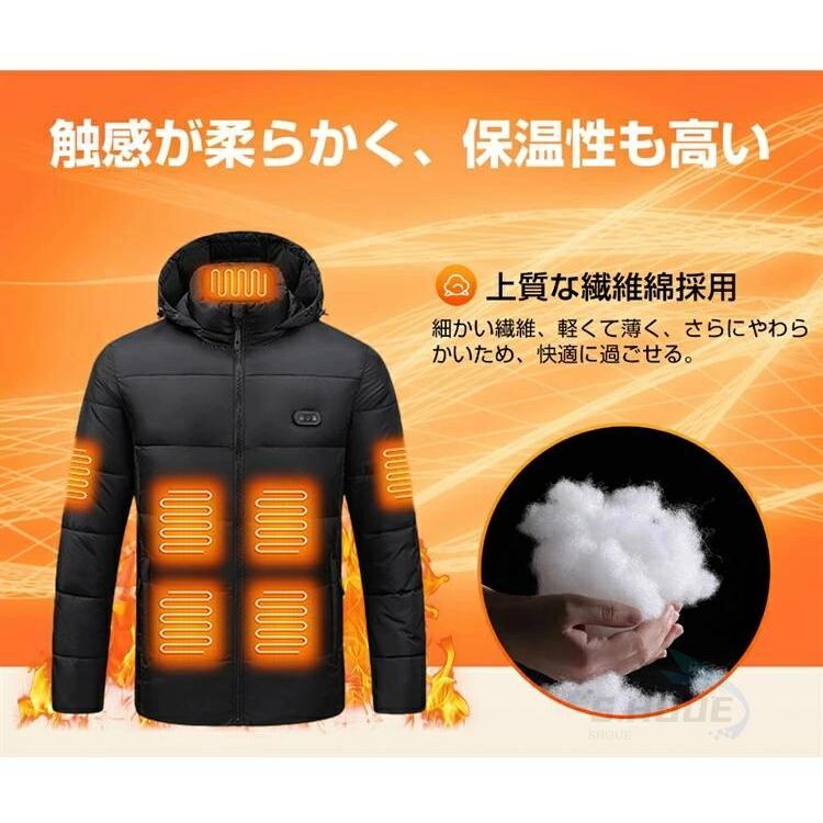 電熱ジャケット フード付き 長袖 15エリア発熱 インナーパーカー
