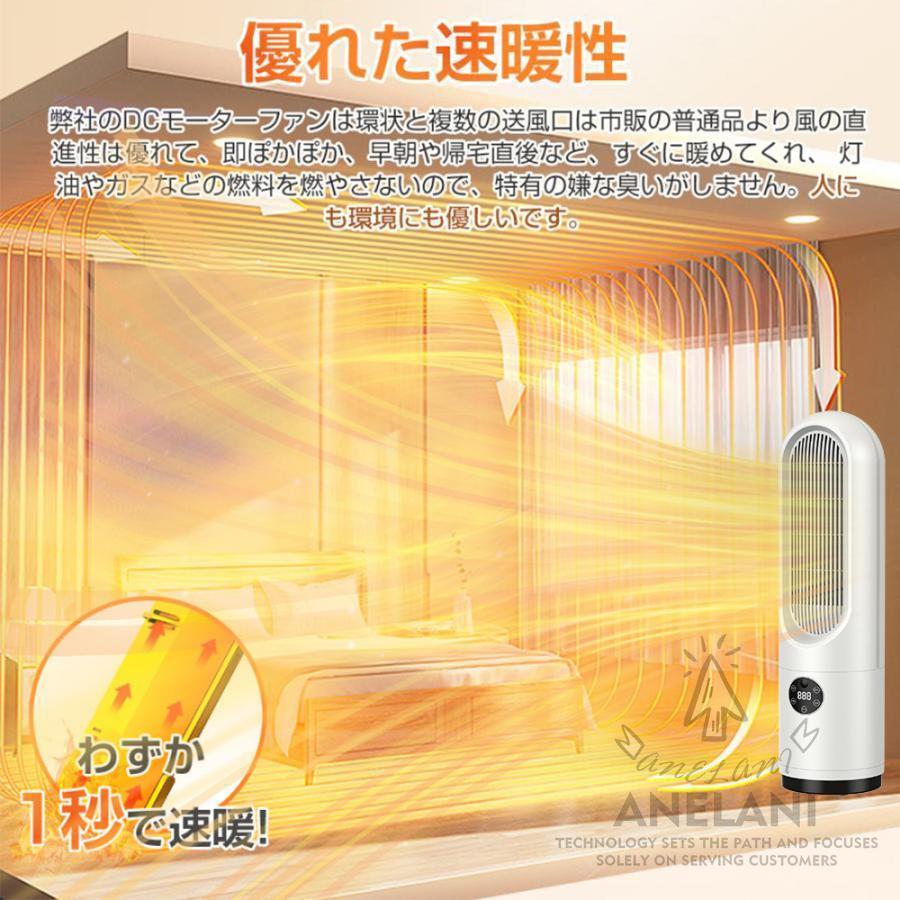 セラミックヒーター 即暖 速暖 人感センサー 足元ヒーター 電気