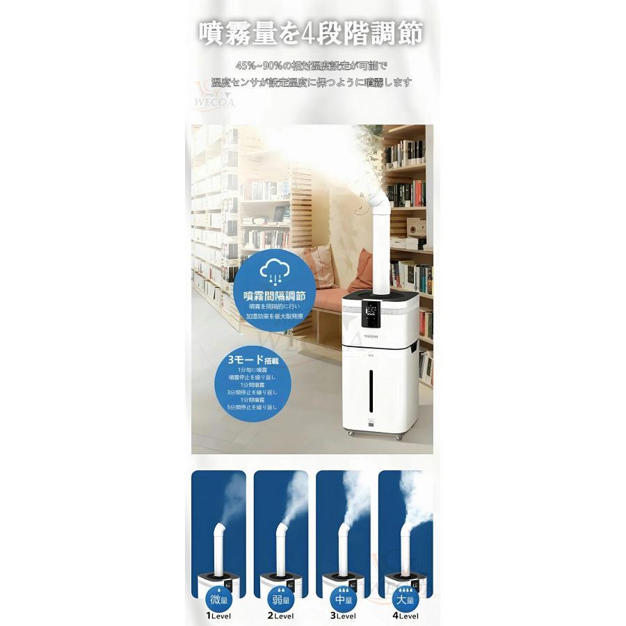 加湿器 大型 業務用 家庭用 大容量30L UV除菌＆業務用 湿度設定 超音波