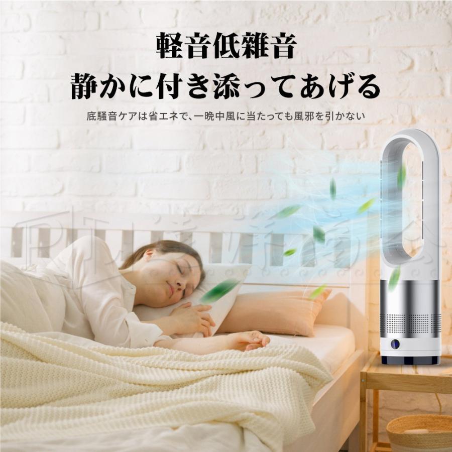 限定セール】 セラミックヒーター 冷暖兼用 電気ファンヒーター 電気