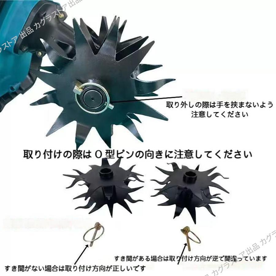 マキタ 互換 耕運機 充電式 電動 ミニ耕運機 耕うん機 18Vバッテリー
