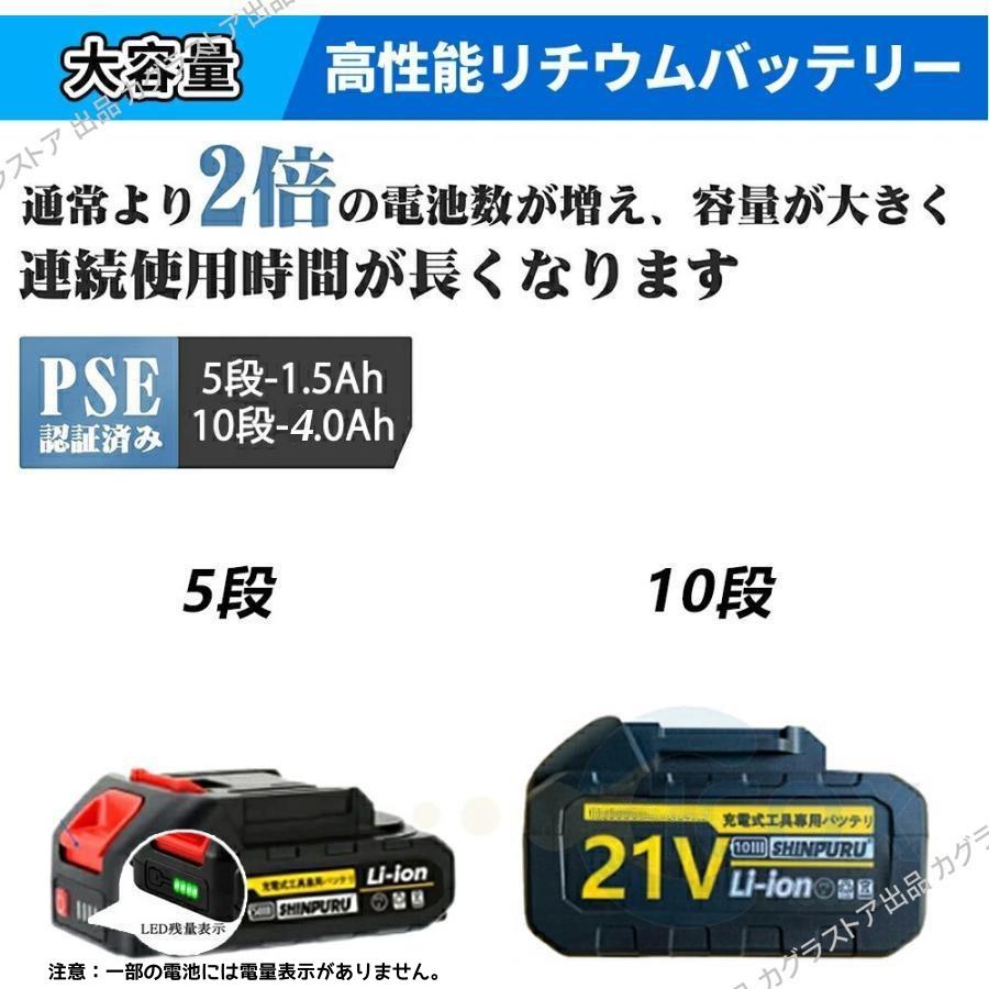 マキタ 互換 耕運機 充電式 電動 ミニ耕運機 耕うん機 18Vバッテリー