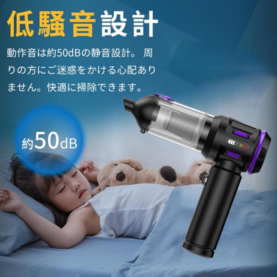 2025新品 進化版】ハンディクリーナー 車用掃除機 1台4役 強力吸引