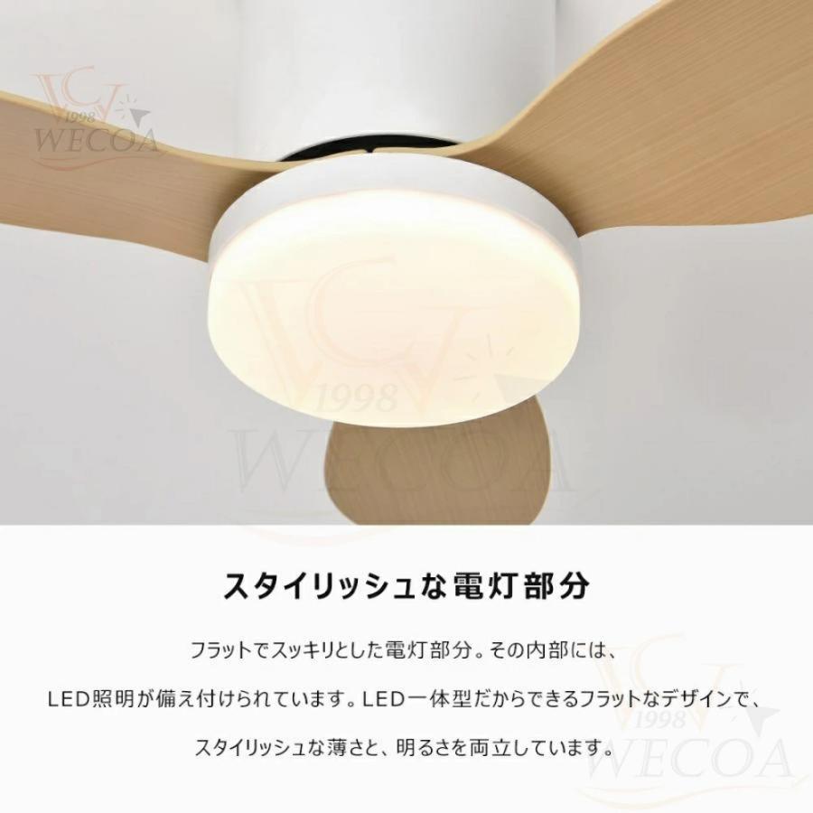 2025最新型】シーリングファンライト led シーリングファン ファン付き