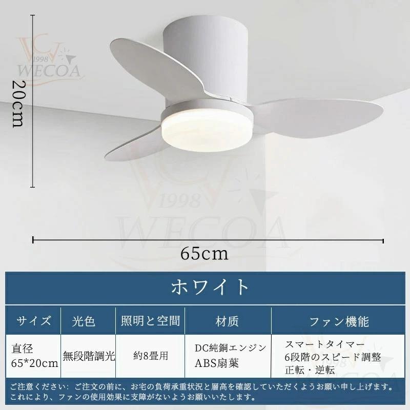 2025最新型】シーリングファンライト led シーリングファン ファン付き