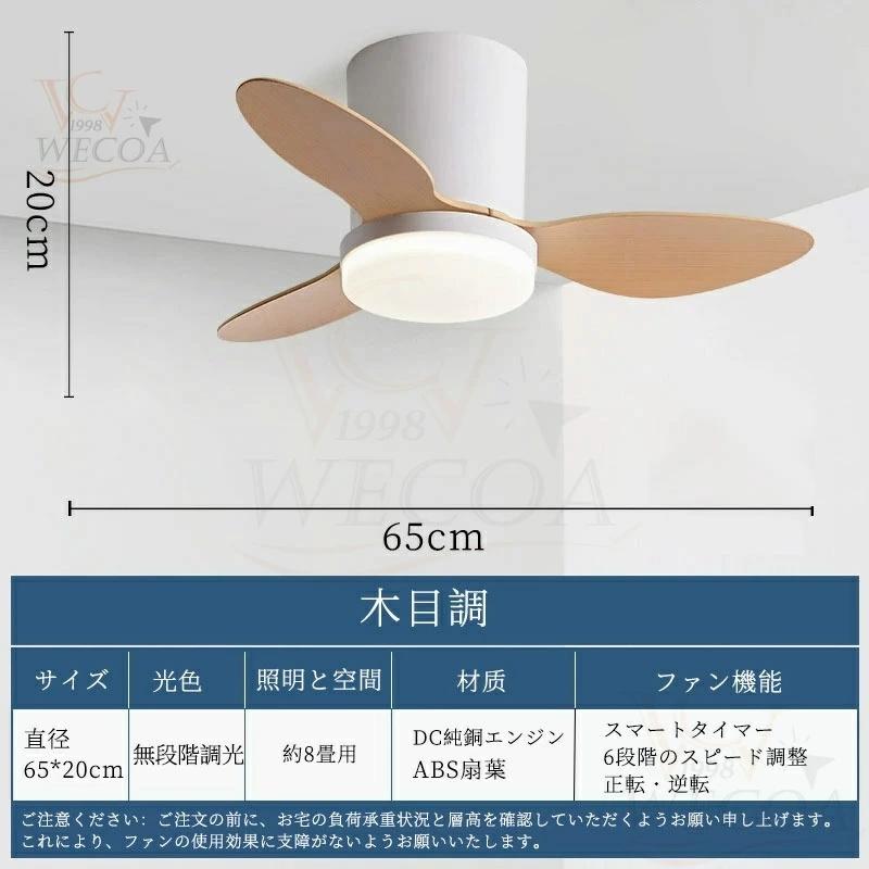 2026新登場】シーリングファンライト led シーリングファン ファン付き