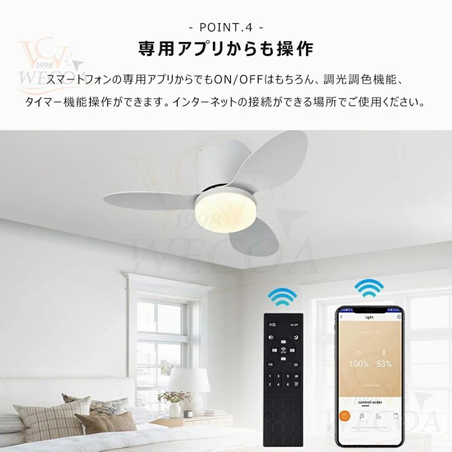 2025最新型】シーリングファンライト led シーリングファン ファン付き