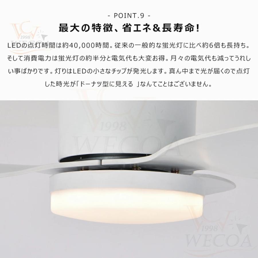 2026新登場】シーリングファンライト led シーリングファン ファン付き