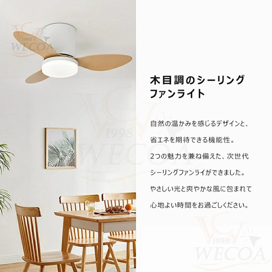 2026新登場】シーリングファンライト led シーリングファン ファン付き