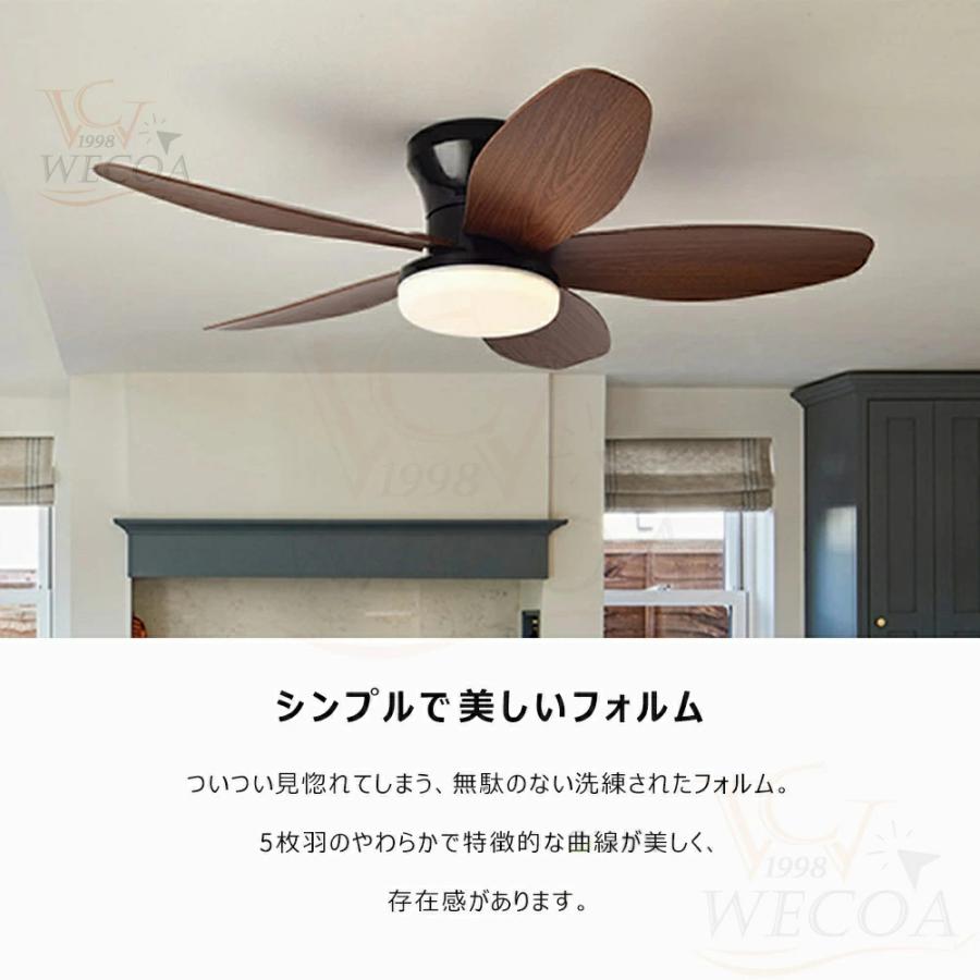 新品未使用 シーリングファンライト LED照明付き 木目調デザイン 6〜8畳対応 シーリングファンライト led シーリングファン ファン付き照明
