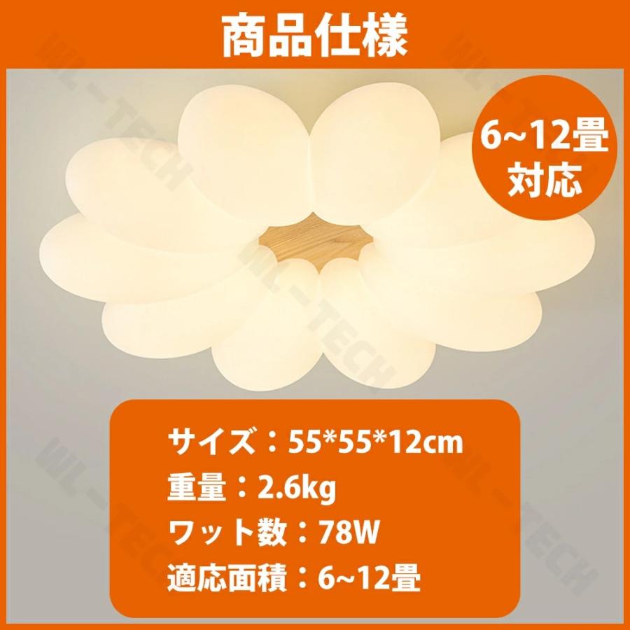 5年保証】シーリングライト 花 おしゃれ LED 調光調色 子供部屋 北欧
