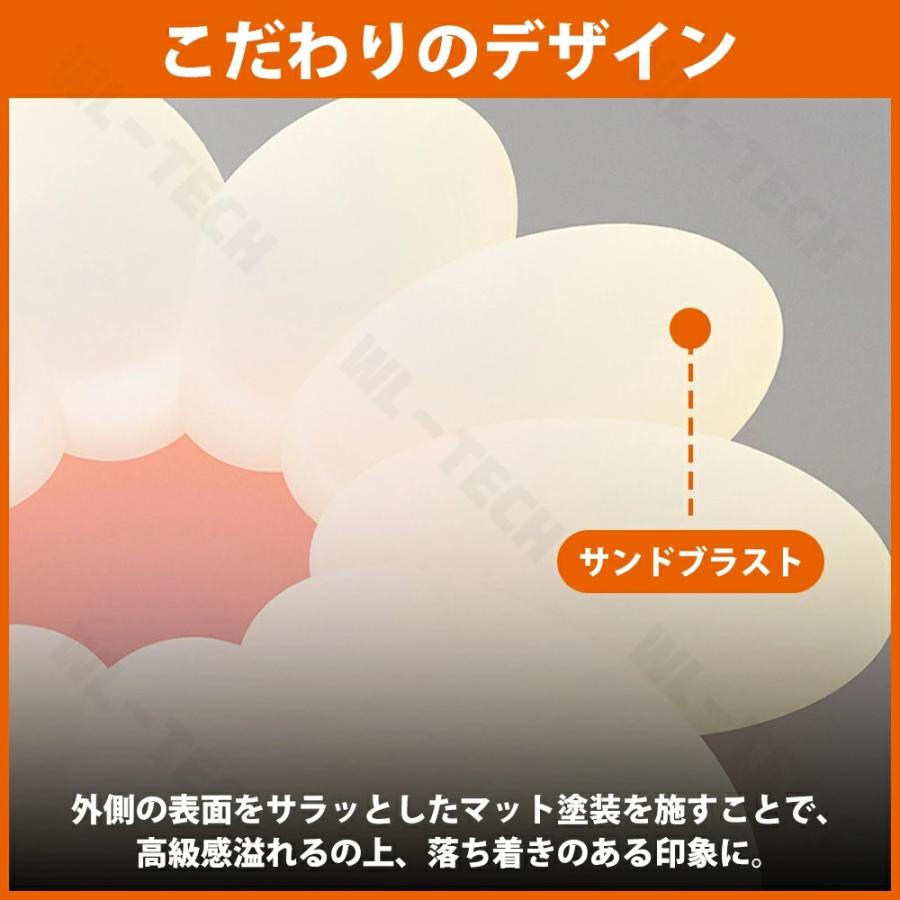 5年保証】シーリングライト 花 おしゃれ LED 調光調色 子供部屋 北欧