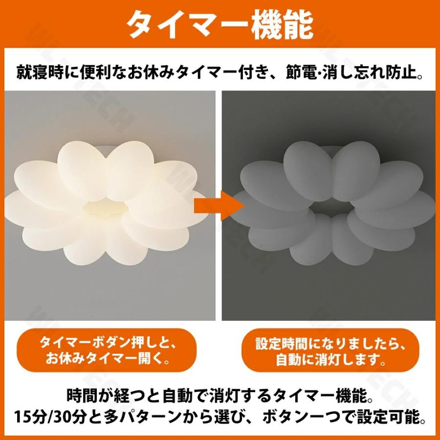 5年保証】シーリングライト 花 おしゃれ LED 調光調色 子供部屋 北欧