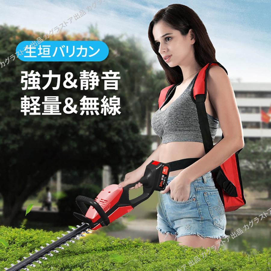 マキタ 互換 ヘッジトリマー 充電式 草刈り機 2026 芝刈り機 生垣