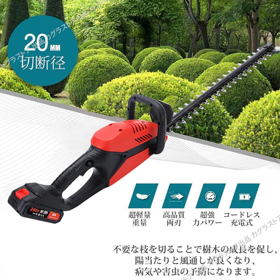 マキタ 互換 ヘッジトリマー 充電式 草刈り機 2026 芝刈り機 生垣