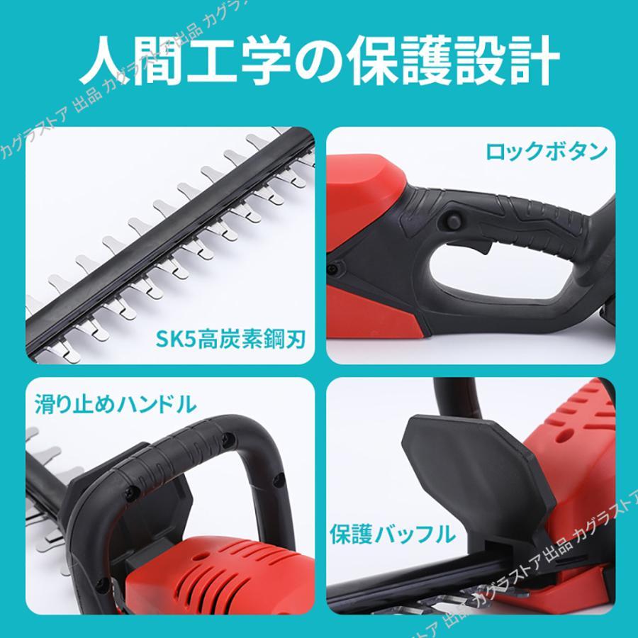 マキタ 互換 ヘッジトリマー 充電式 草刈り機 2026 芝刈り機 生垣