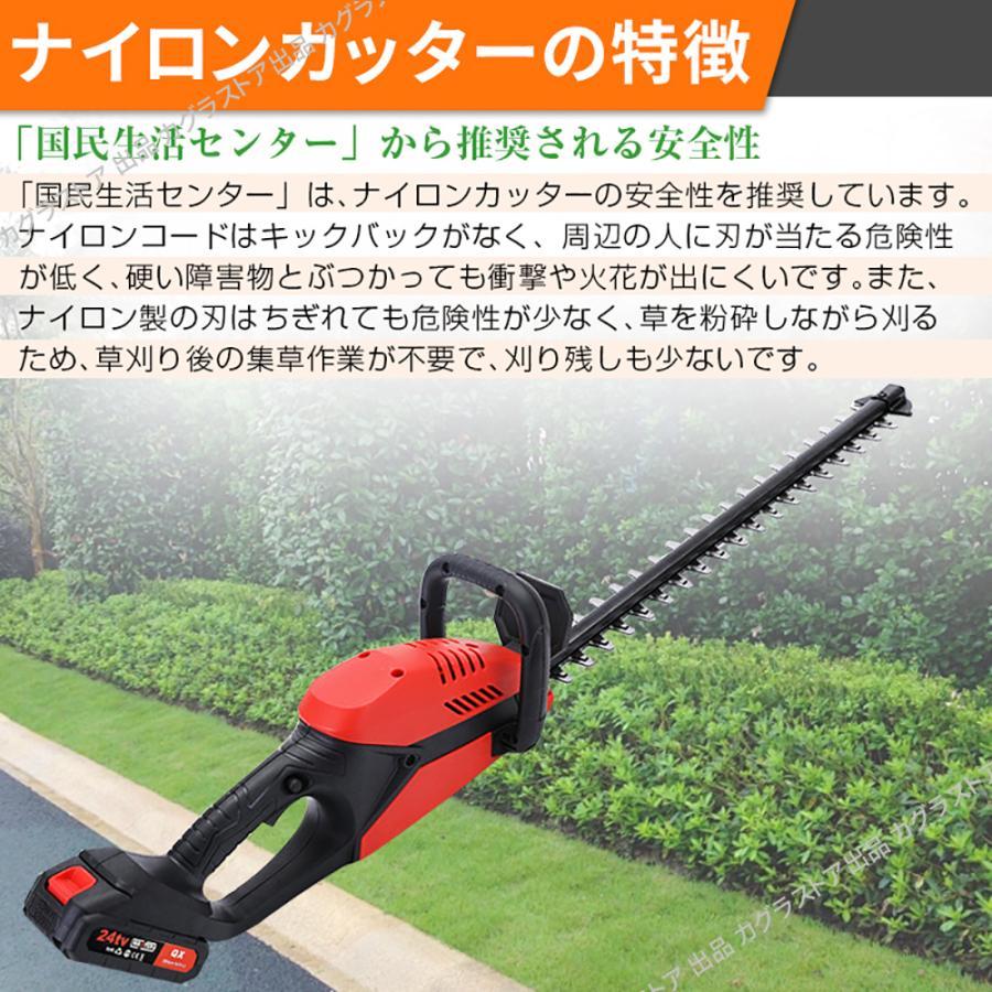 マキタ 互換 ヘッジトリマー 充電式 草刈り機 2026 芝刈り機 生垣