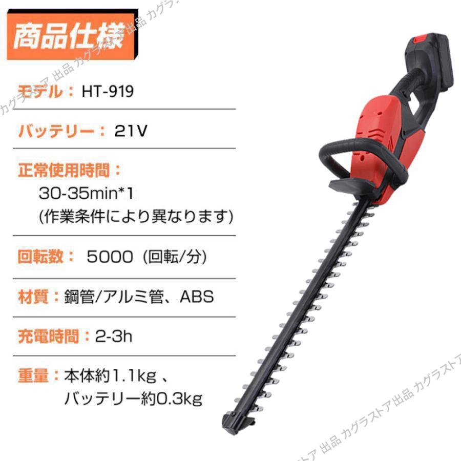 マキタ 互換 ヘッジトリマー 充電式 草刈り機 2026 芝刈り機 生垣