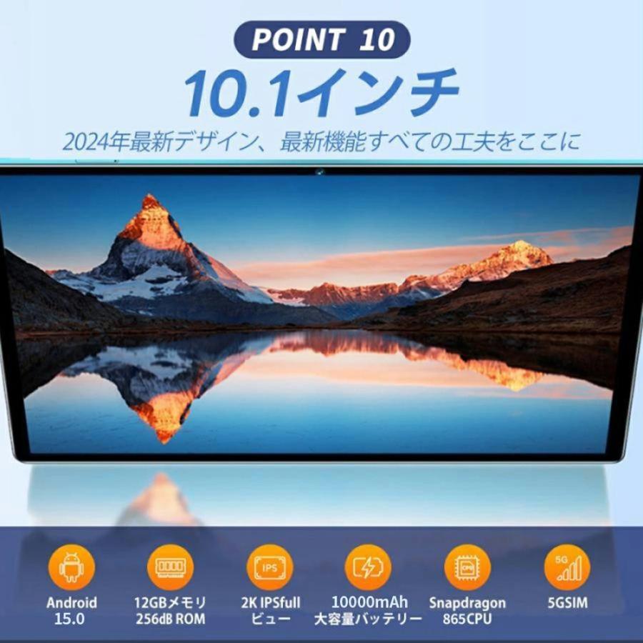 2025新登場·Android 15 タブレット - タブレット 10インチ アンドロイド 【2025新登場】タブレット 10インチ Android15 PC