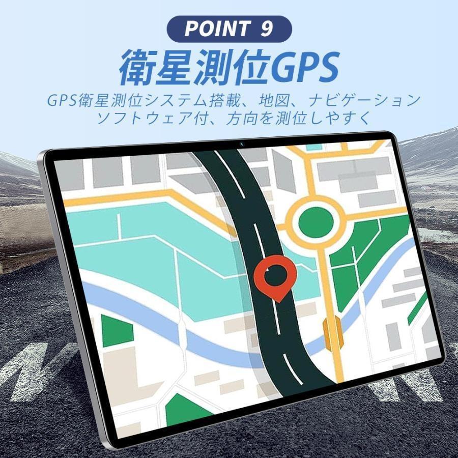 アンドロイド 【2025新登場】タブレット 10インチ Android15 PC