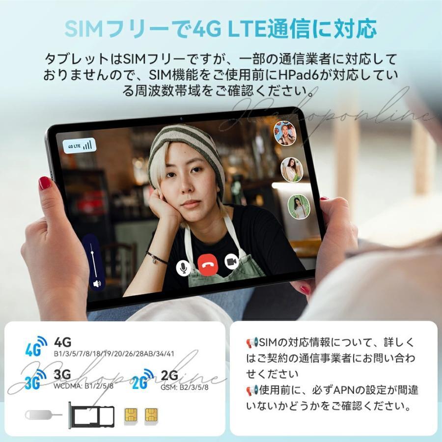 アンドロイド（Android） Android15 タブレット pc 本体 10.1インチ 16