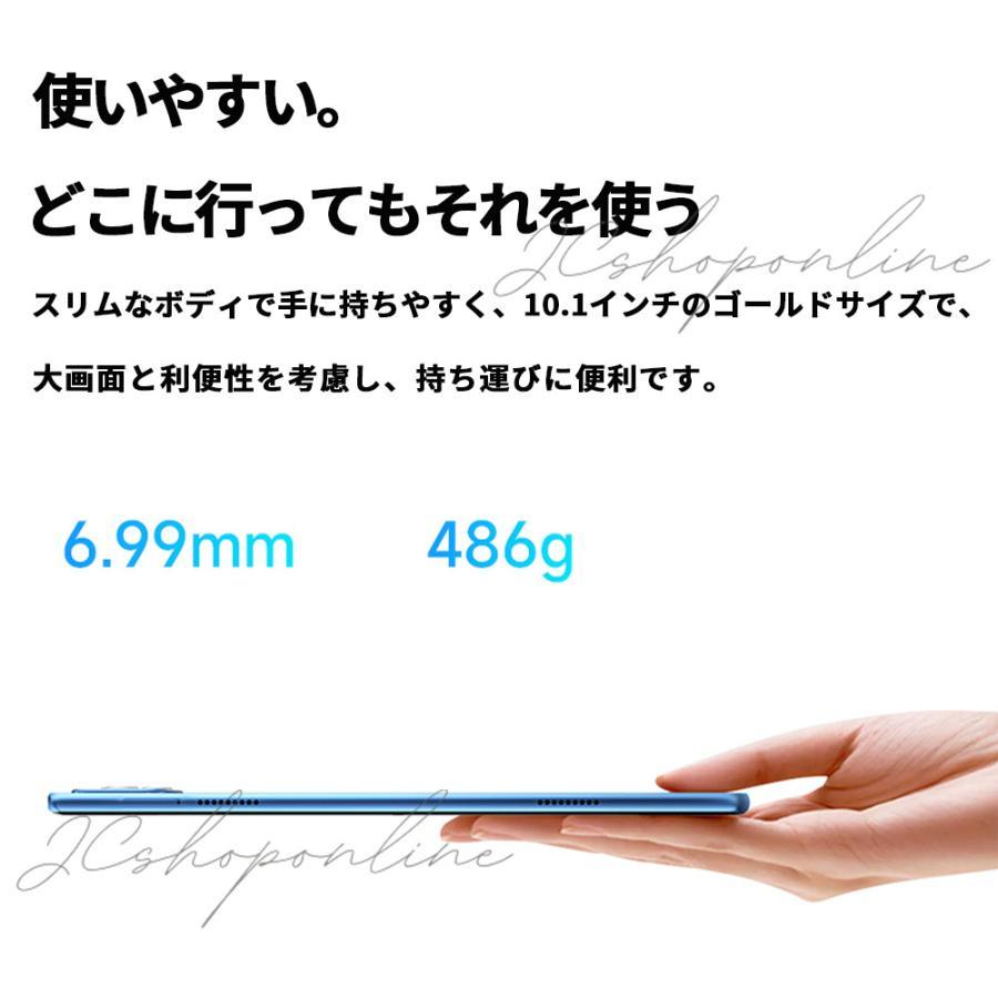 アンドロイド（Android） Android15 タブレット pc 本体 10.1インチ 16