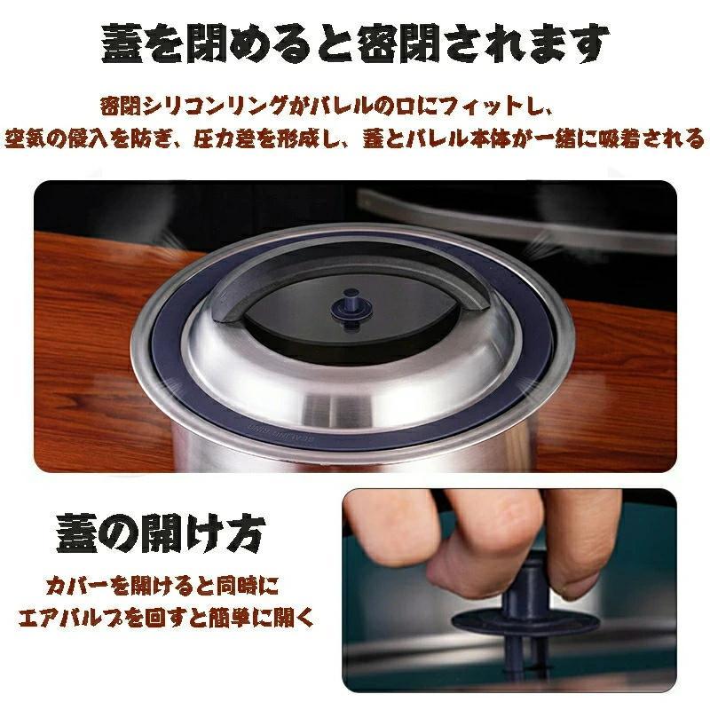 真空密閉】米びつ ステンレス製 10kg／12.5kg 負圧シール 密閉