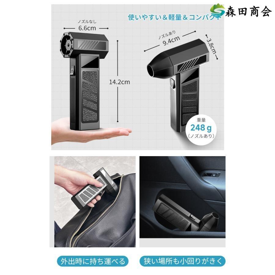 8000mAh・歴代最強風速73m/s】エアダスター 電動 190000RPM 風量4段階