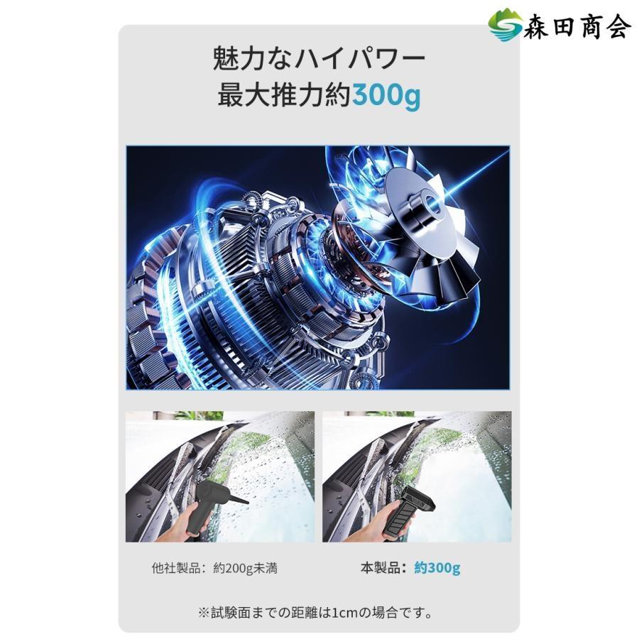 8000mAh・歴代最強風速73m/s】エアダスター 電動 190000RPM 風量4段階