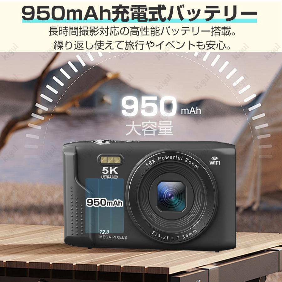 限定9580円】デジカメ デジタルカメラ 5K 7200万画素 16倍ズーム 高