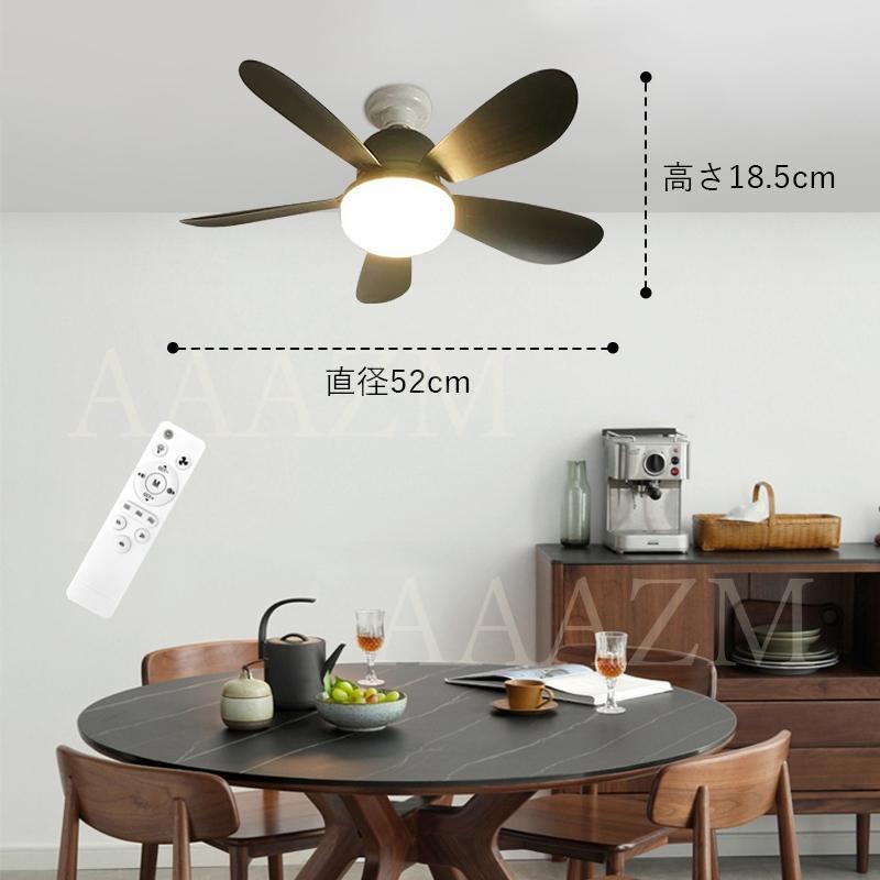 シーリングファンライト 8-10畳 APP/リモコン調光調色 DCモーター 楽天市場】シーリングファンライト led 調光調色 ファン付き照明 10畳