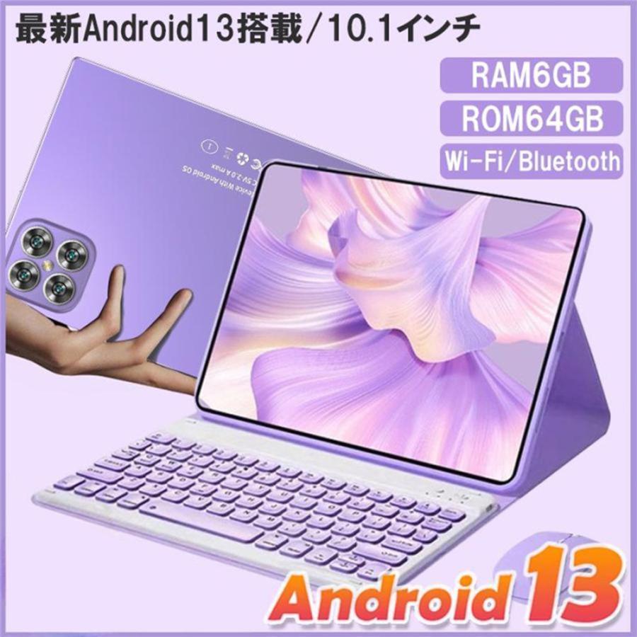 Android12タブレット 10インチ Wi-Fiモデル 12GB+512GB Amazon.co.jp: 【2023 NEW】 Android12 タブレット 10インチ wi-fi