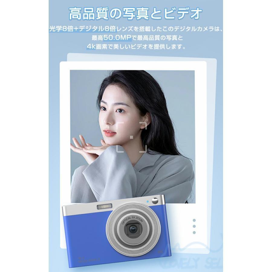 デジタルカメラ 日本製 4K 5000万画素 高画質 充電式 16倍ズーム