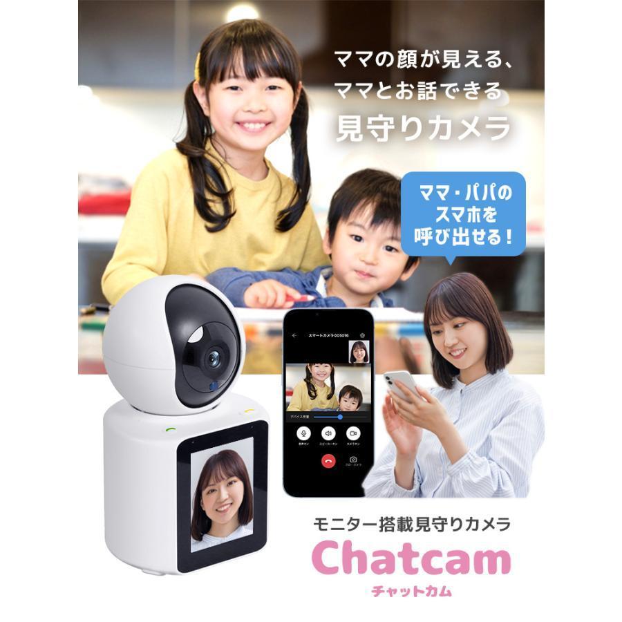 Panasonic 防犯カメラ 安心見守りセット家庭用スマホ対応 防犯カメラ 家庭用 ワイアレス 2台セット300万画素 屋外 熊被害 動体